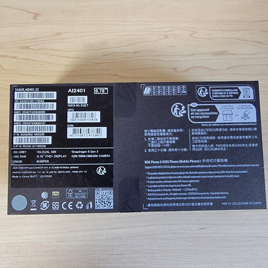 【ほぼ新品】ASUS ROG Phone 8 16GB/256GB