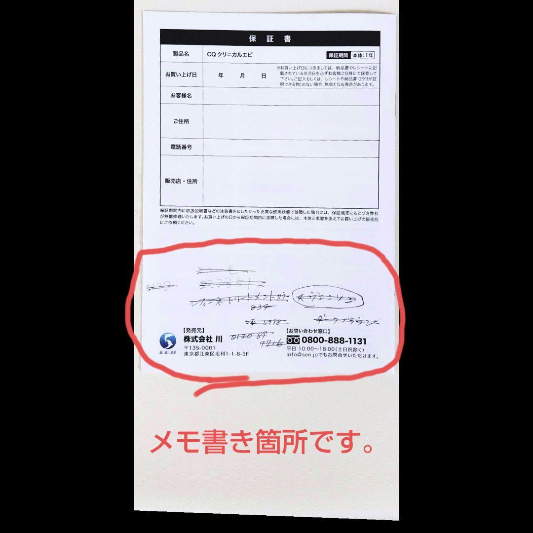 【週末価格】CQ ClinicalEpi クリニカルエピ 脱毛器 ホワイト