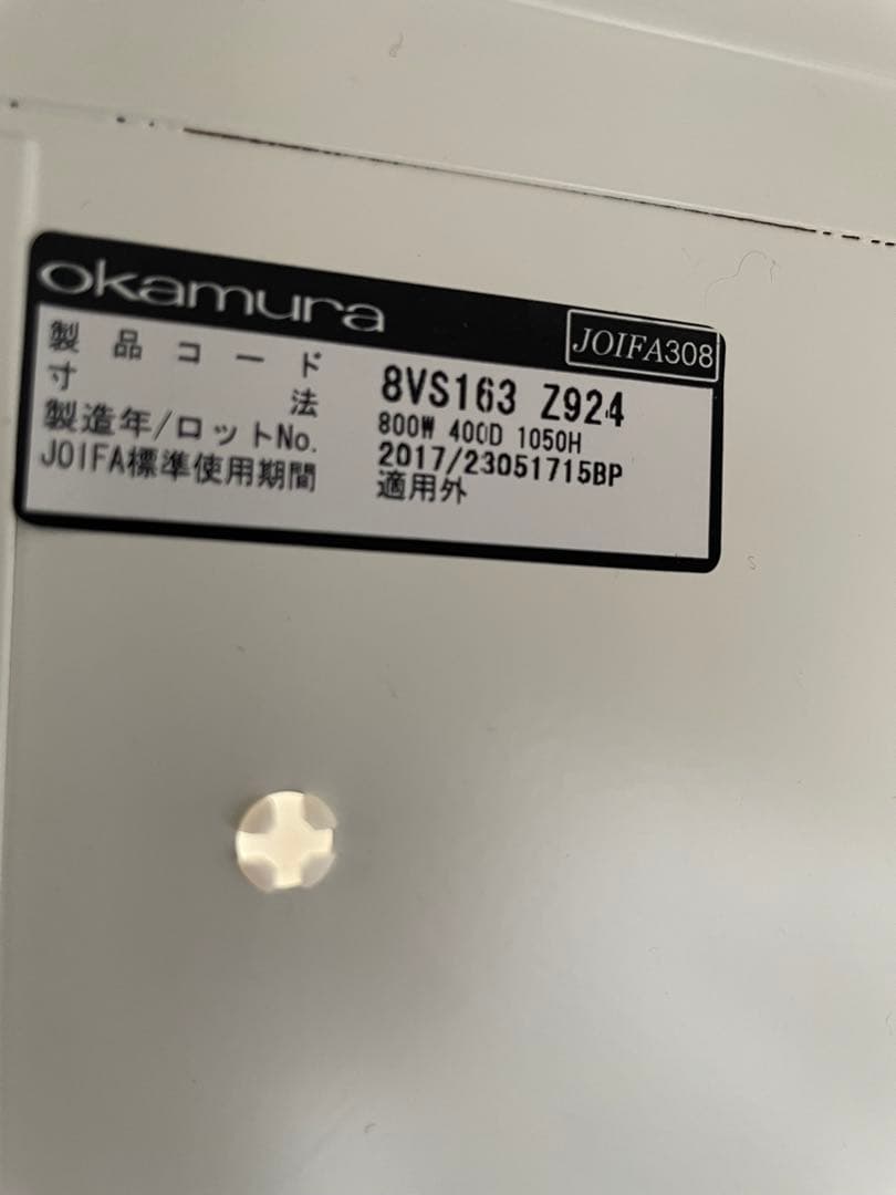 ホワイトキャビネット 3ドア 2棚 鍵付き　オフィス家具多数　引取り希望