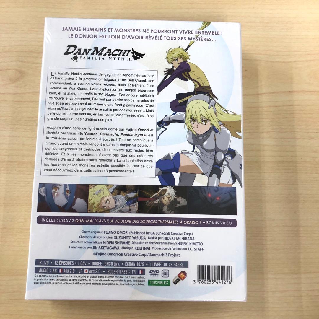 ダンまち アニメ DVD 1-3期 ボックスセット フランス版 日本語音声