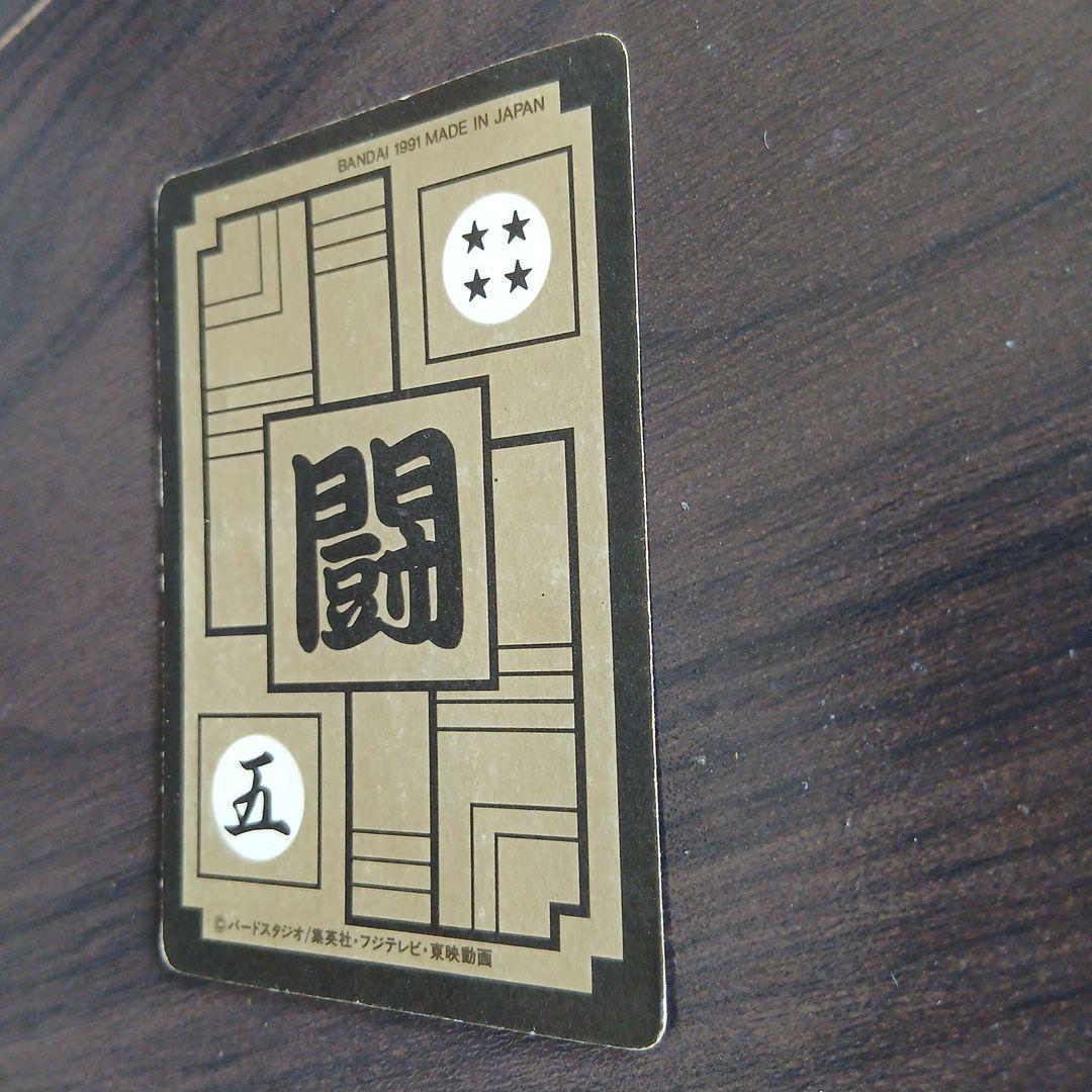 ドラゴンボールカードダス No.88　悟飯&ピッコロ