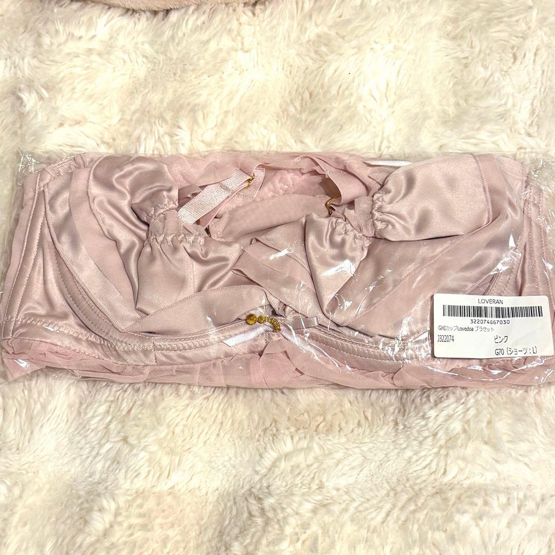 あむゆちゃん Lovedoa G70ブラショーツセット