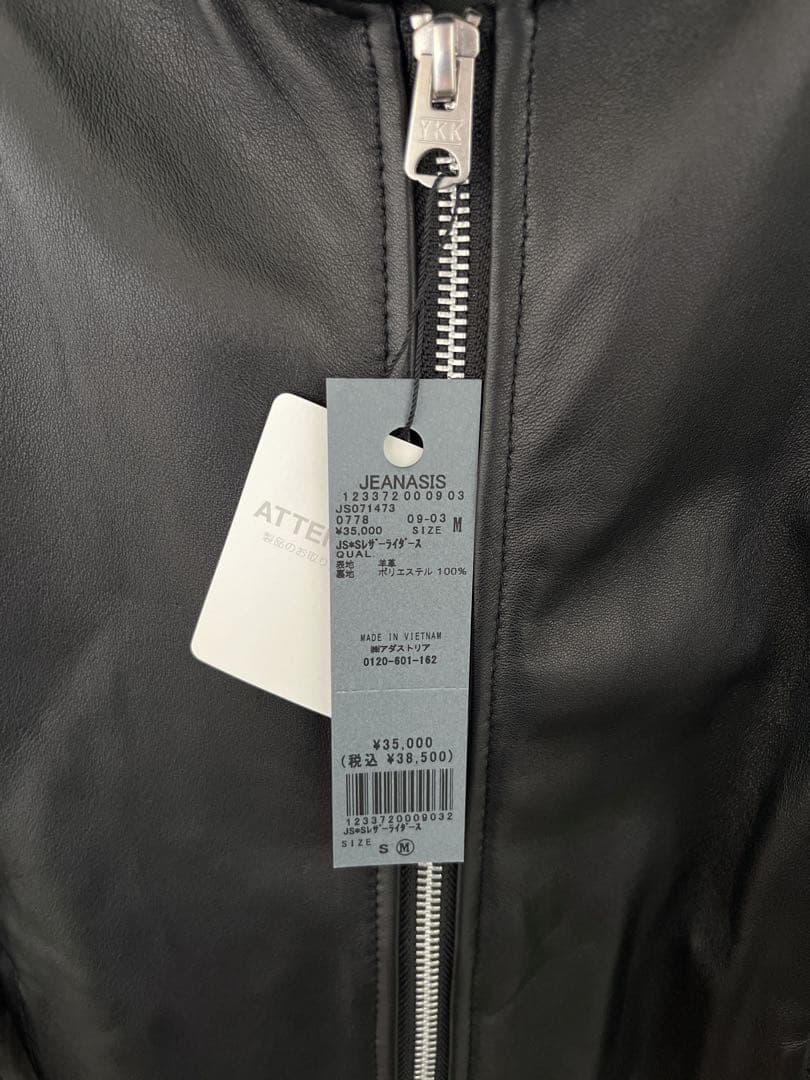 JEANASIS レザーライダース　Mサイズ