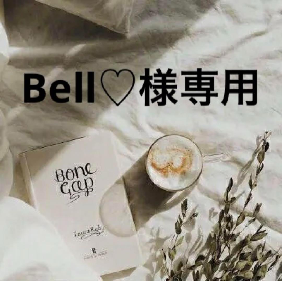 Bell♡　0226