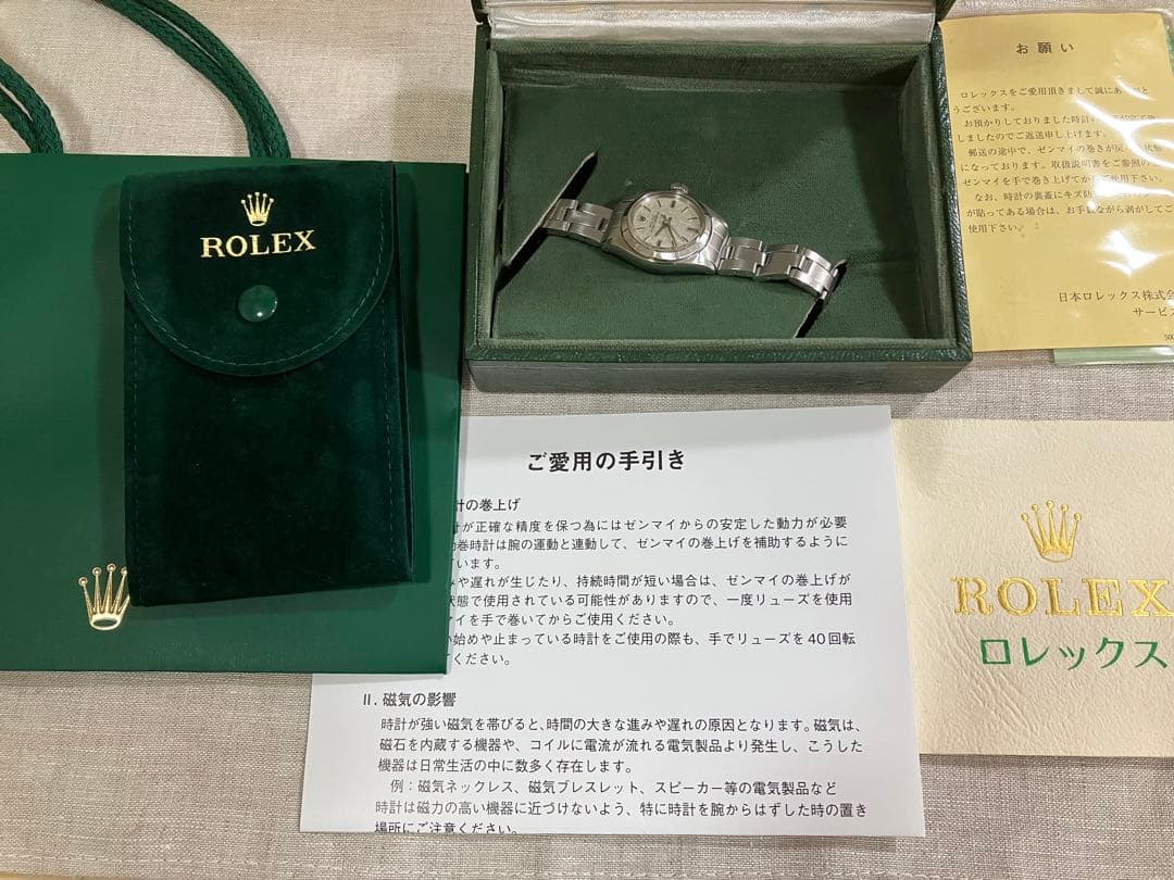 ロレックス　オイスターパーペチュアル　シルバーモザイク 6723