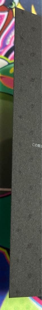 lyceeリセ きゃべつそふと 所長 直筆サイン カード