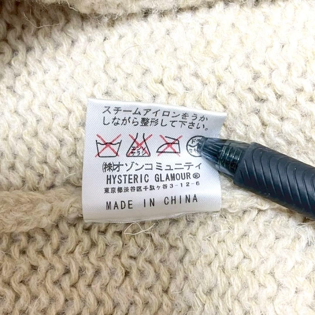 y2k❤️00s HYSTERIC GLAMOUR 激レア リリー ロゴ ニット