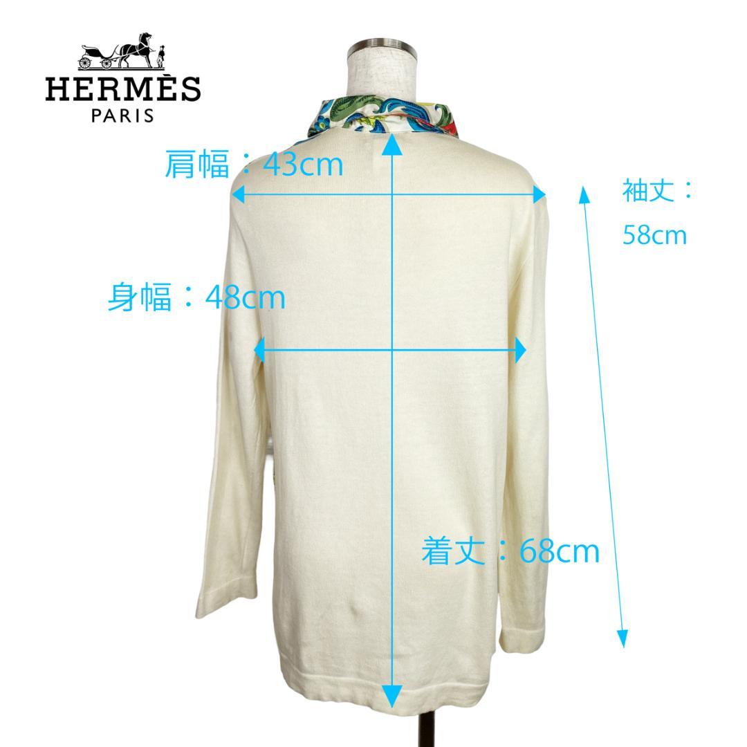 ★激レア/高級生地★ HERMES エルメス シルク切り替えカシミヤ ニット S