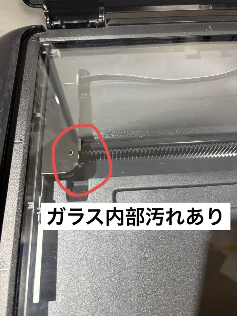 Canon PIXUS MG7530 現状品