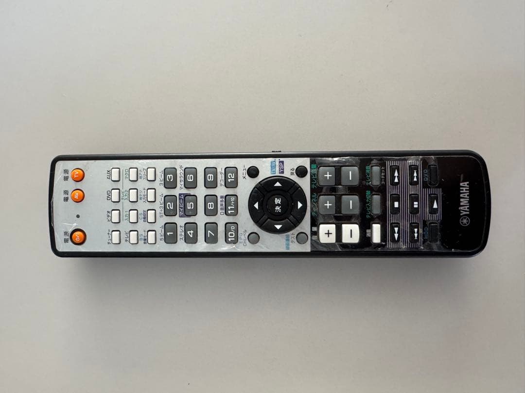 スピーカー・ウーファー Yamaha YSP-500 Yamaha YST-FSW050