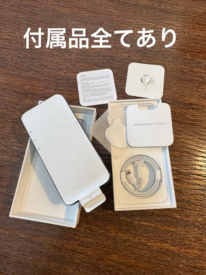 【超美品】iPhone 14 Pro ディープパープル 本体 256GB