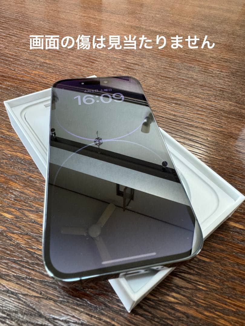 【超美品】iPhone 14 Pro ディープパープル 本体 256GB