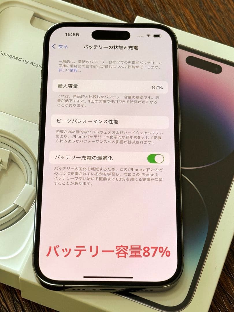 【超美品】iPhone 14 Pro ディープパープル 本体 256GB