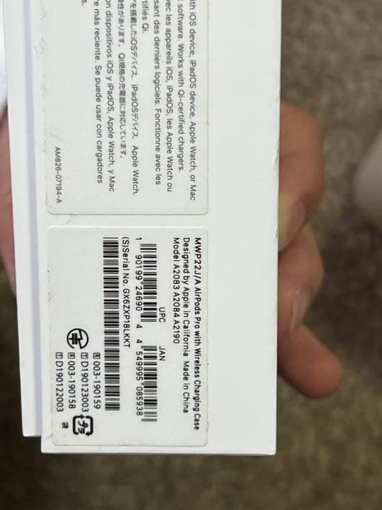 ヘッドホン Apple AirPods Pro MWP22J/A