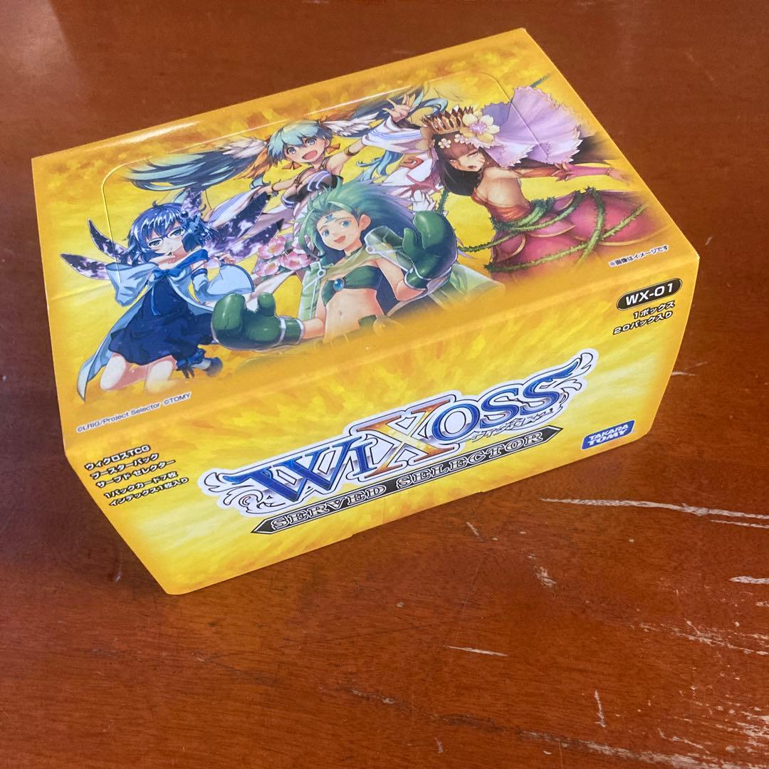 未開封　1box 20パック入り　ウィクロス　サーブドセレクター　BOX 絶版