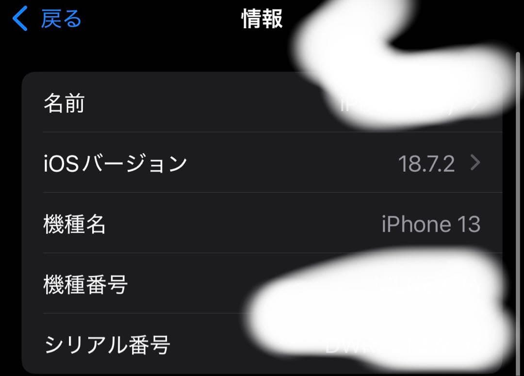 Apple iPhone13 本体 ピンク 128GB
