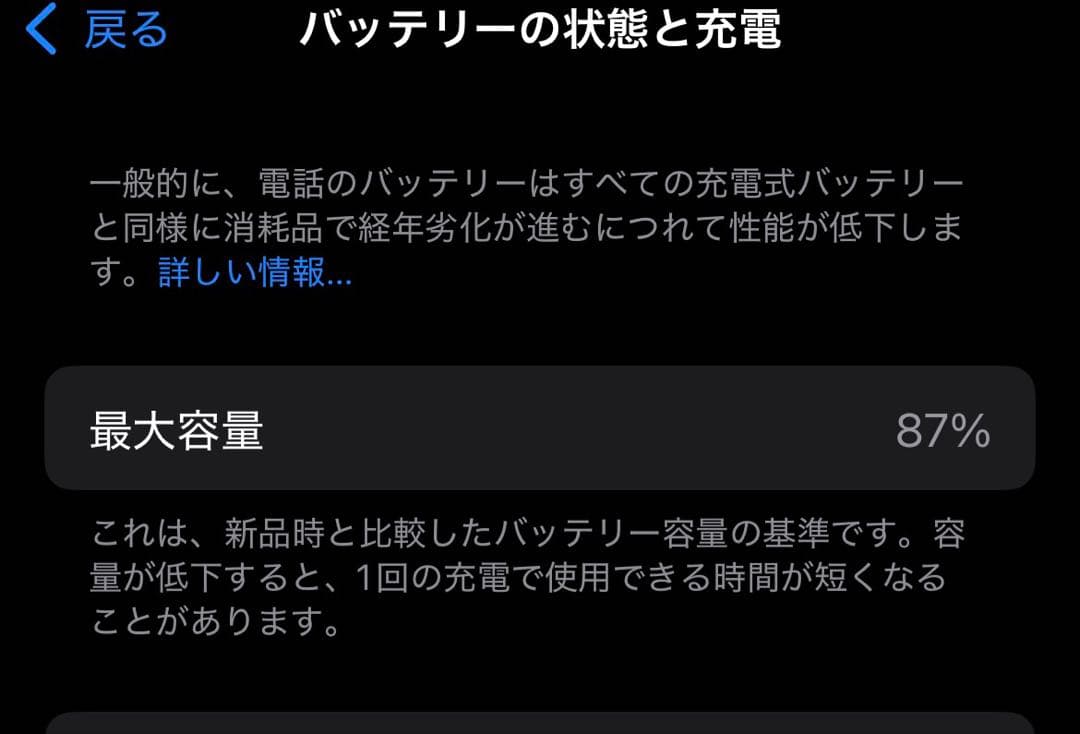 Apple iPhone13 本体 ピンク 128GB