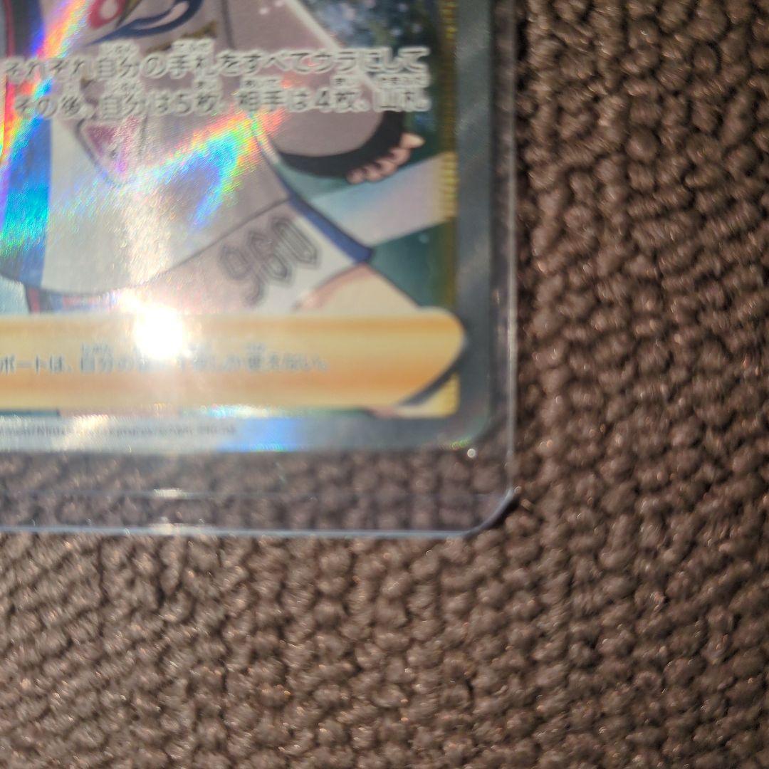 n*n様 ポケモンカード マリィ SR