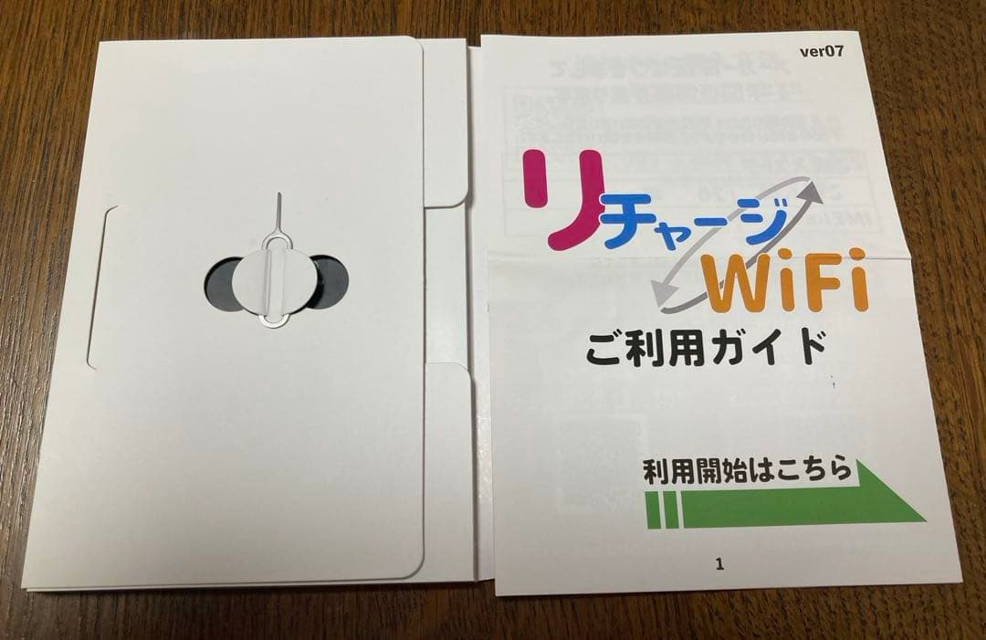 【美品‼️】リチャージwifiモバイルルーター