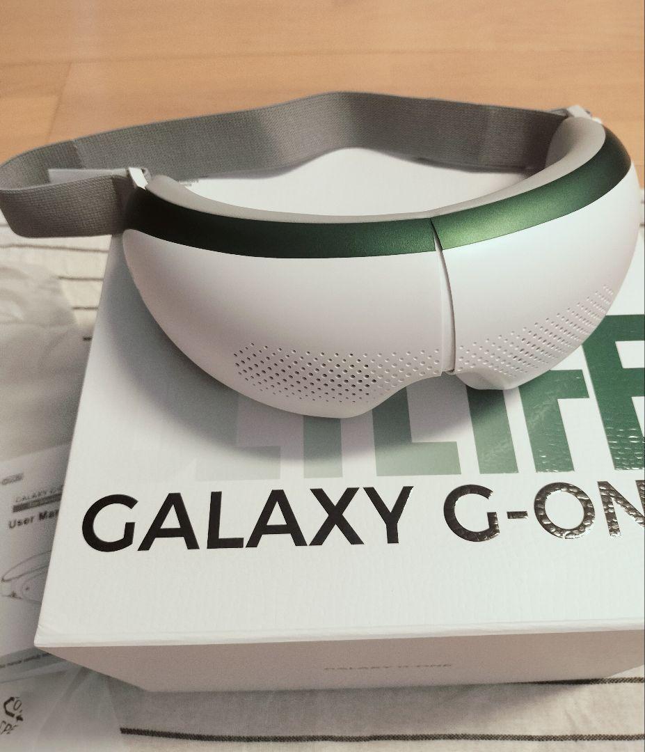 OLYLIFEオリーライフGALAXY G-ONEアイマッサージャー