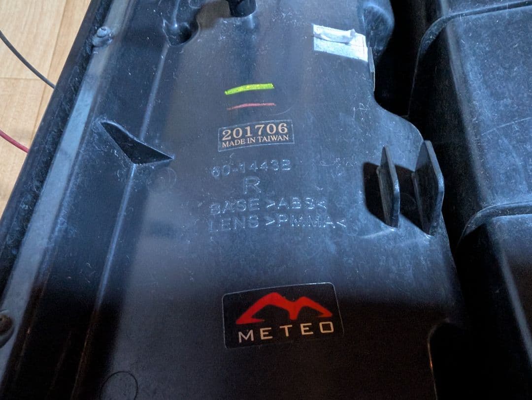 ヴォクシー　ノア　エスクァイア　80系　メテオ テールランプ