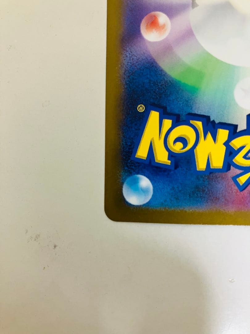 スペシャルBOXに付いてきたヒトカゲarゼニガメar