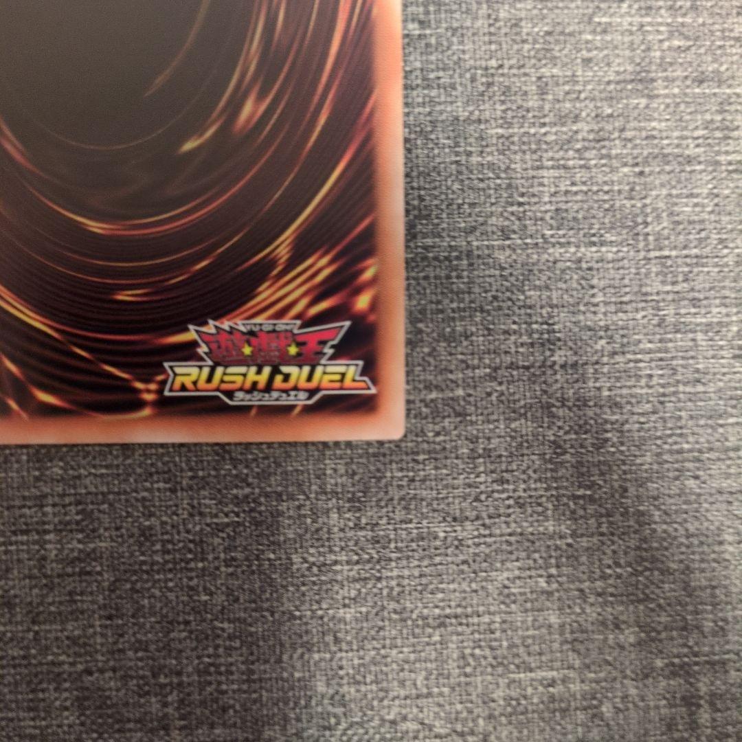 遊戯王ラッシュデュエル ブラック・マジシャン オーバーラッシュレア 1枚 5つ目