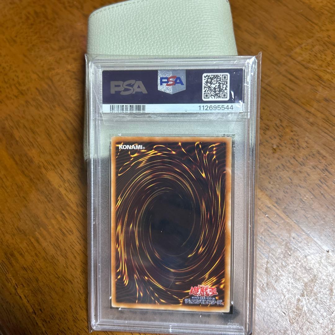 遊戯王 カード・オブ・サンクチュアリ Gem Mint 10