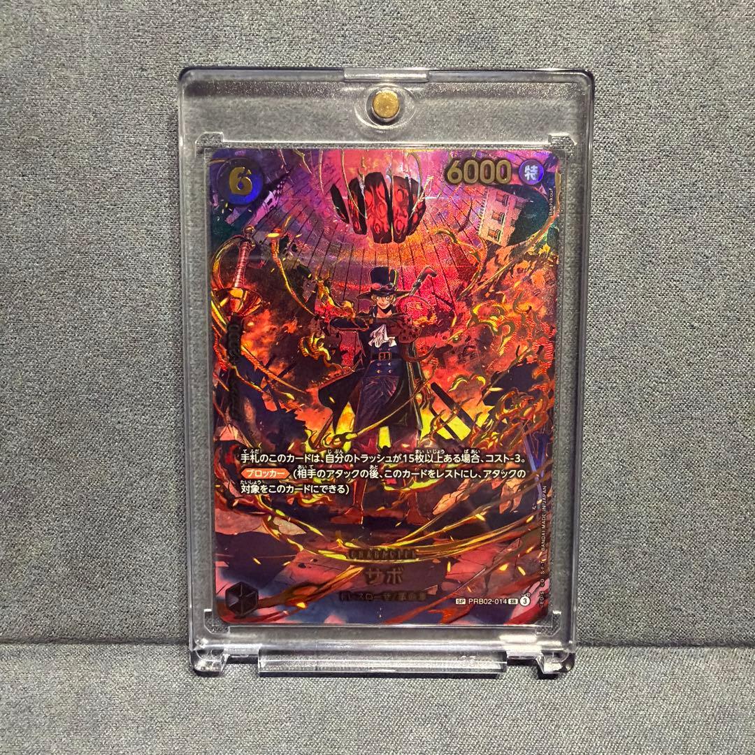 ONE PIECEカードゲーム　サボ　SP