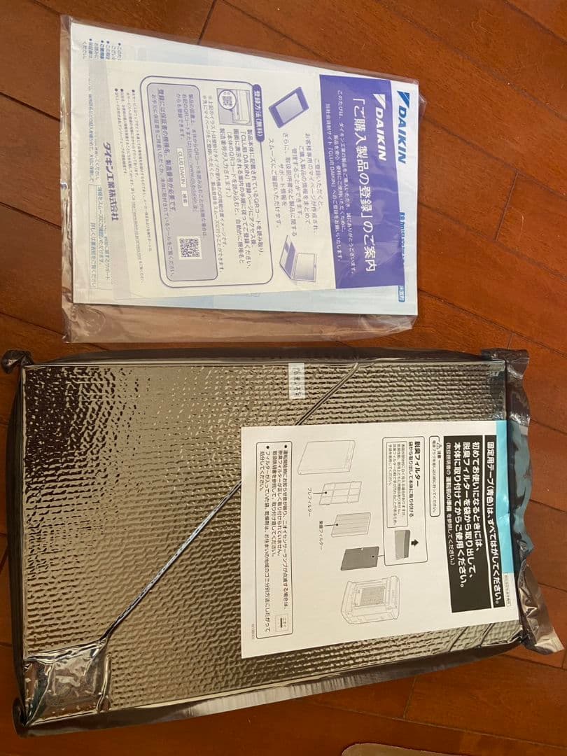 【除加湿】DAIKIN 除加湿空気清浄機 MCZ70WKS-T うるるとさらら