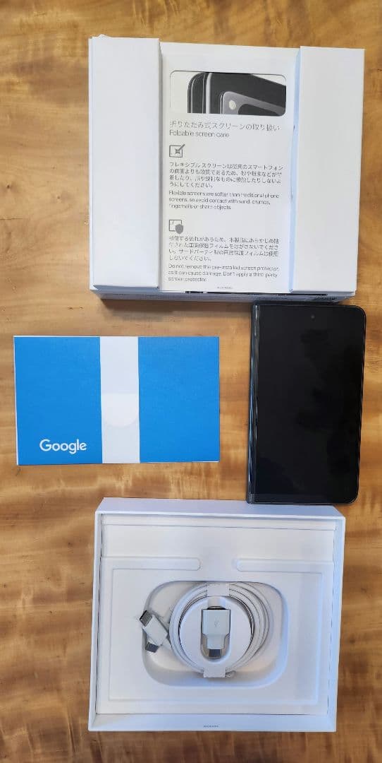 Google Pixel Fold 本体