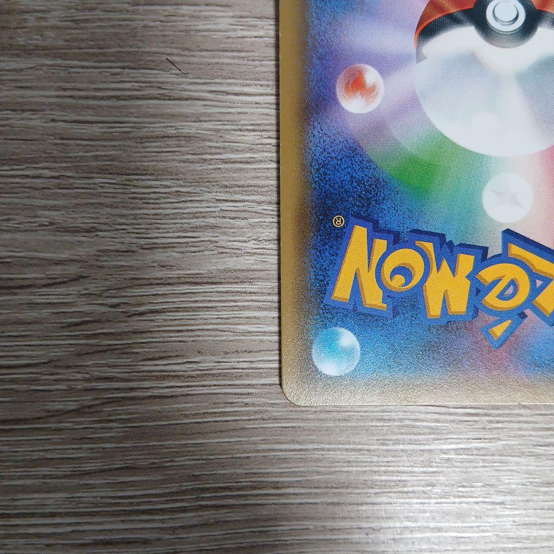 ポケモンカード　サトシゲッコウガEX PROMO 218/XY-P