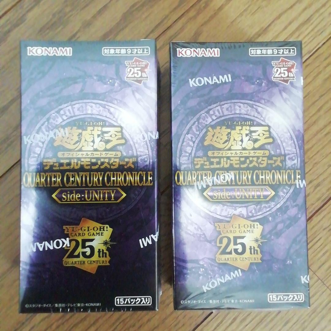 遊戯王 QUARTER CENTURY side: UNITY