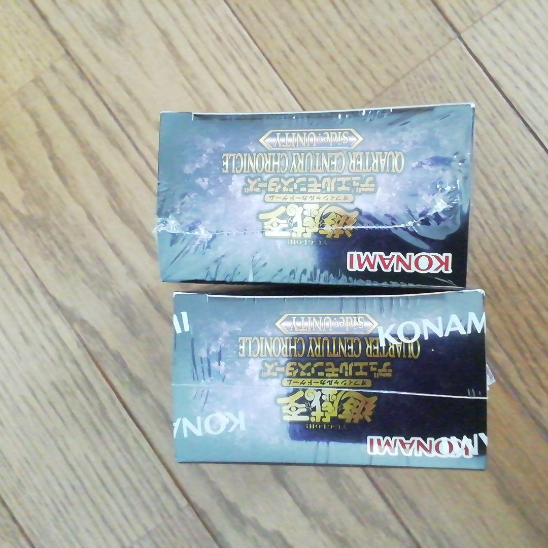 遊戯王 QUARTER CENTURY side: UNITY