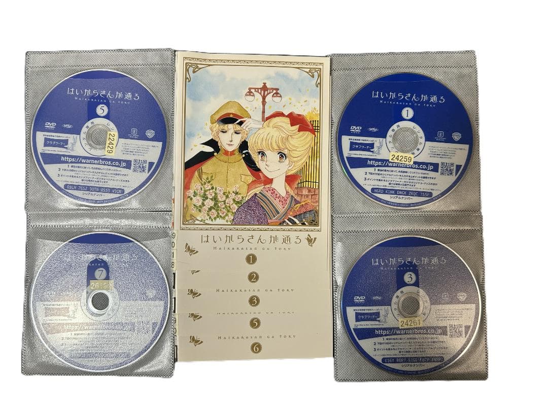 【最終値下げ】はいからさんが通る DVD 全7巻セット