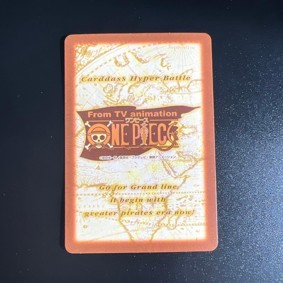 ワンピースカード カードダス ハイパーバトル グランドボックス 3 レア6枚