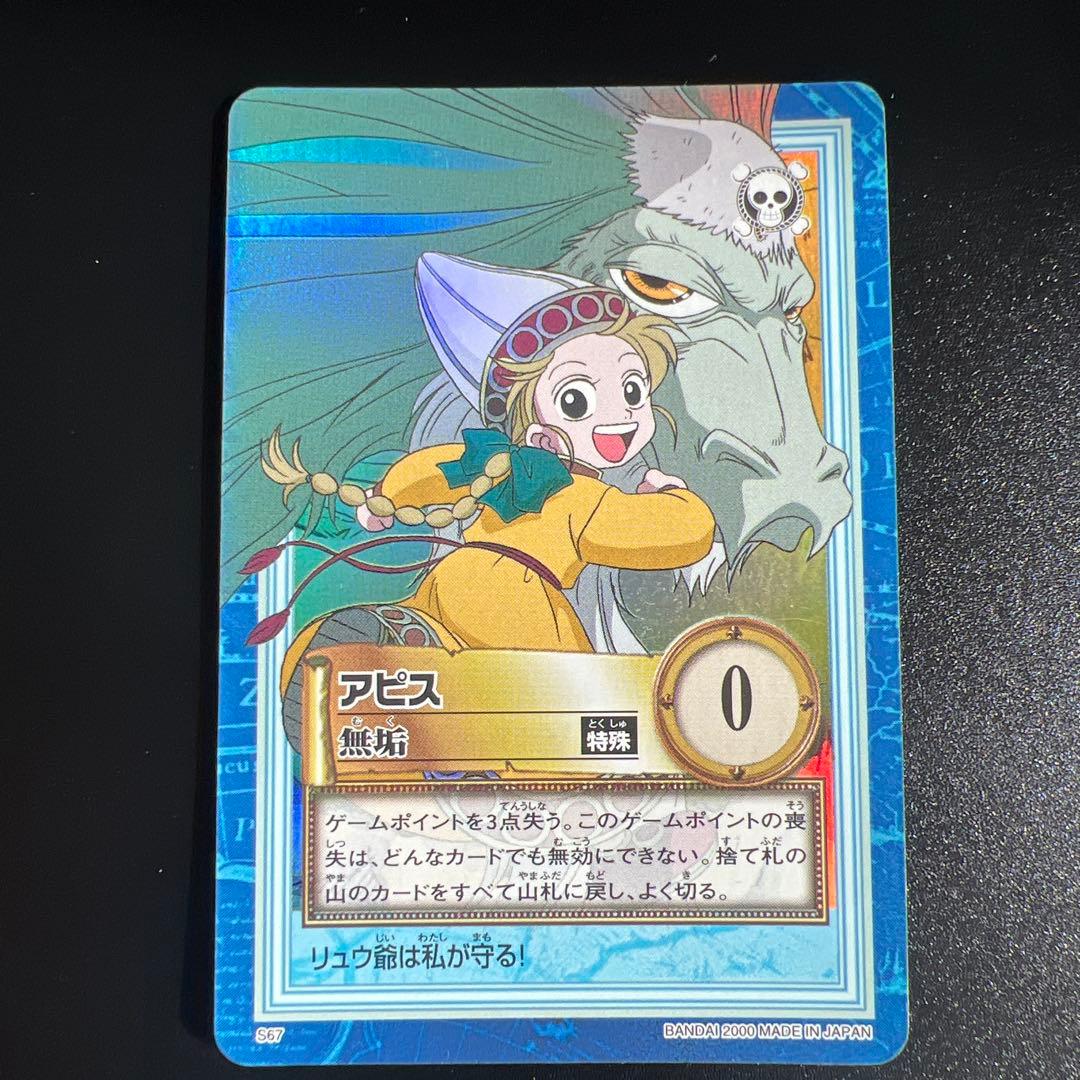 ワンピースカード カードダス ハイパーバトル グランドボックス 3 レア6枚