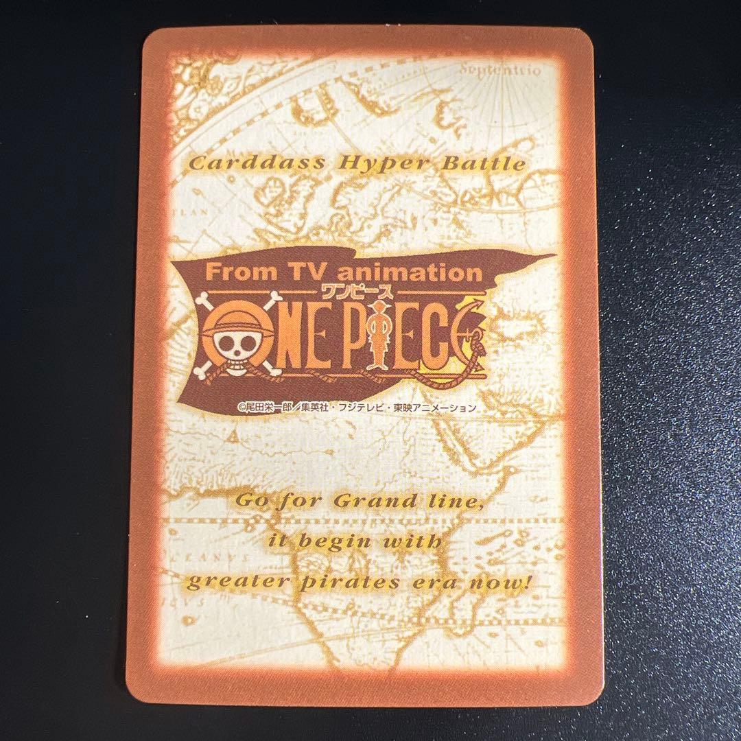 ワンピースカード カードダス ハイパーバトル グランドボックス 3 レア6枚