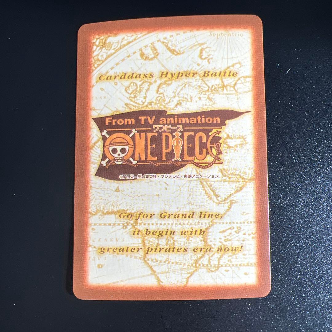 ワンピースカード カードダス ハイパーバトル グランドボックス 3 レア6枚