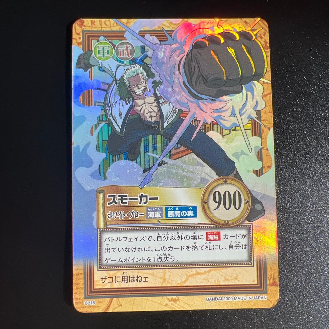 ワンピースカード カードダス ハイパーバトル グランドボックス 3 レア6枚