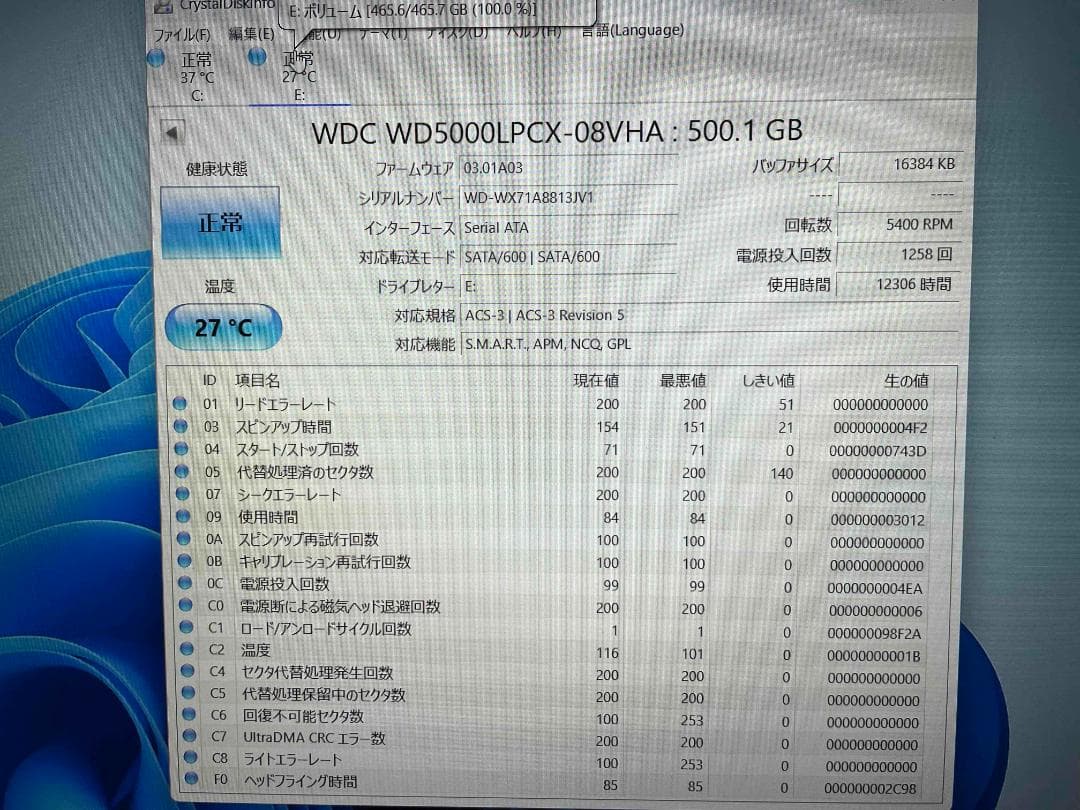 ThinkPad E570 メモリ8GB SSD128GB HDD500GB