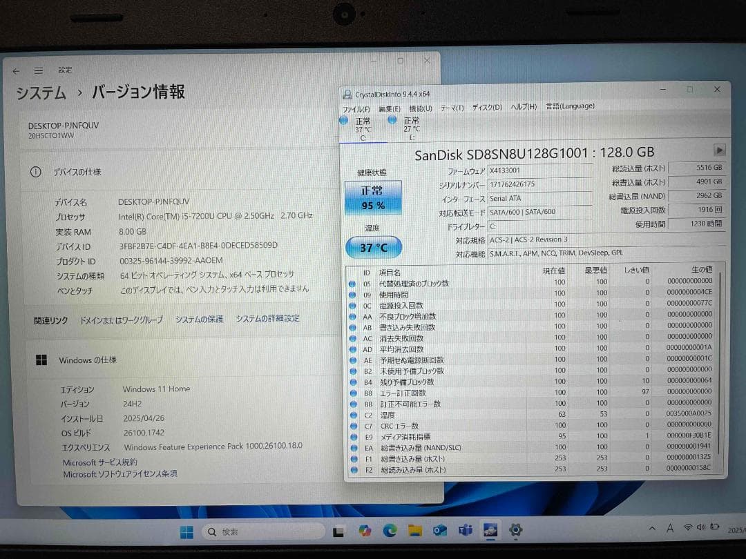 ThinkPad E570 メモリ8GB SSD128GB HDD500GB