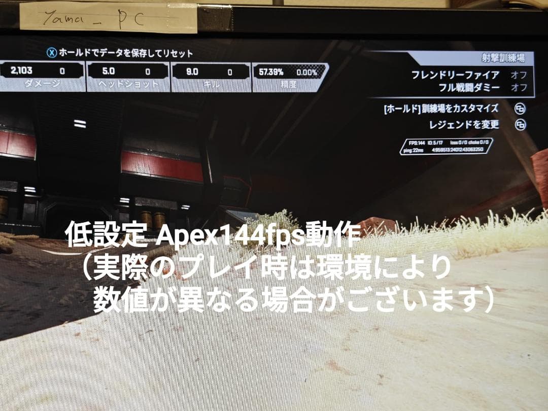 【特価限定品】ゲーミングPC Corei7 RX480 256GB Office