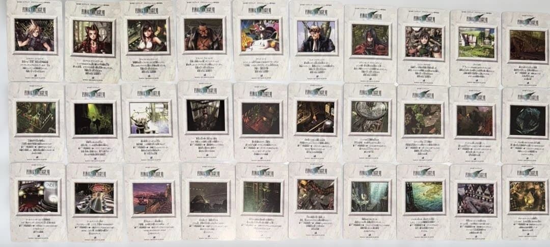 ファイナルファンタジー7 カードダス　FF7 全91種