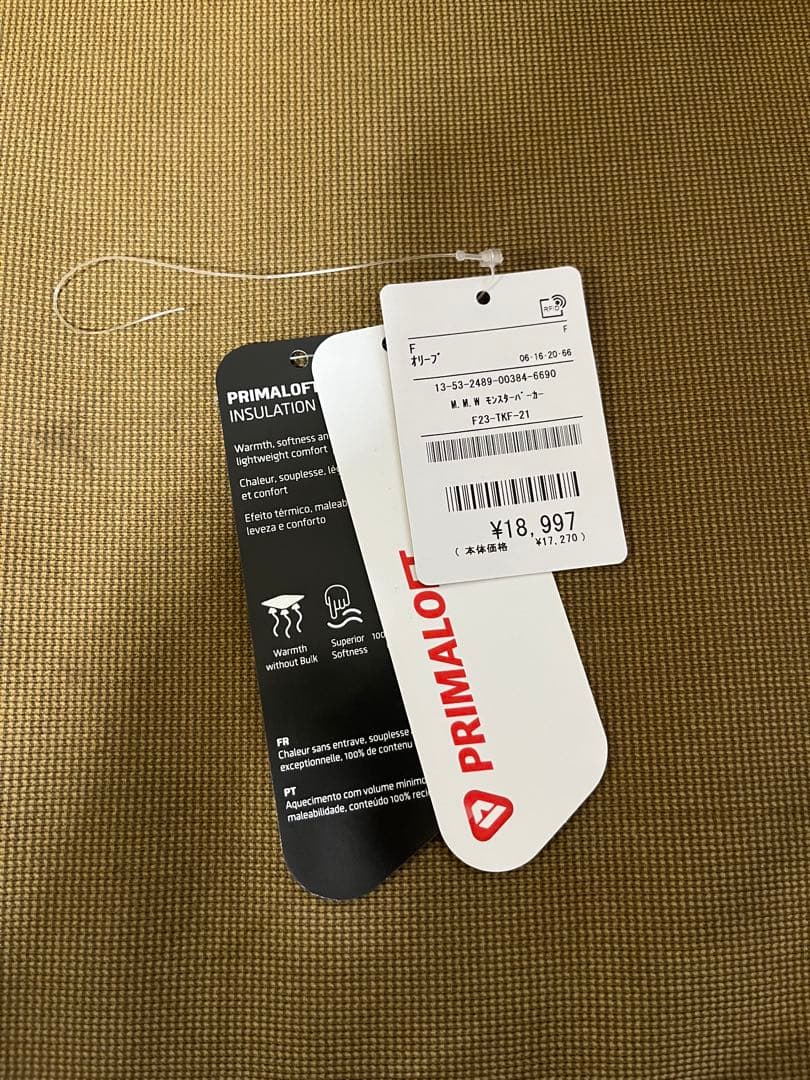 FREAK'S STORE モンスターパーカー　オリーブ　プリマロフト