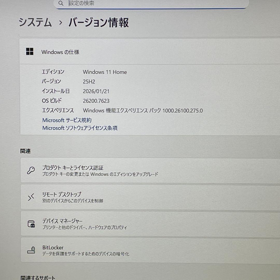 富士通 LIFEBOOK/Corei7/16GB/SSD1TB/Blu-Ray