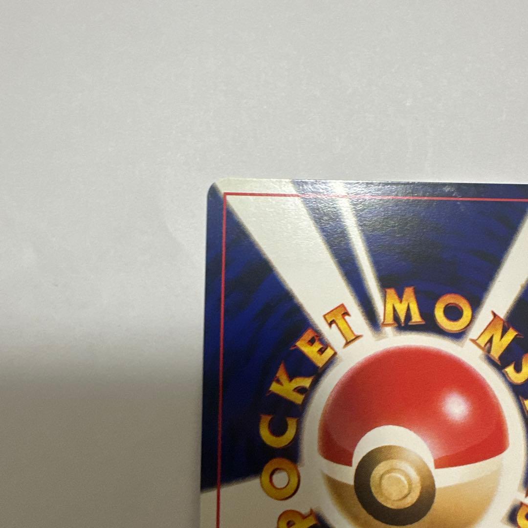 【旧裏】 ホウオウ ポケモンカード