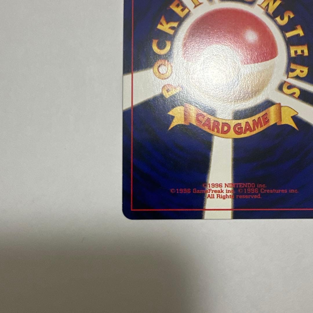 【旧裏】 ホウオウ ポケモンカード