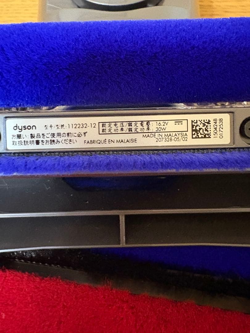 【未使用】dysonクリーニングヘッドV10 V11 SV12 SV14SV17