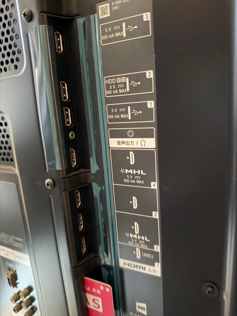 KD-55X8500 SONY BRAVIA ソニー　ブラビア　使用浅